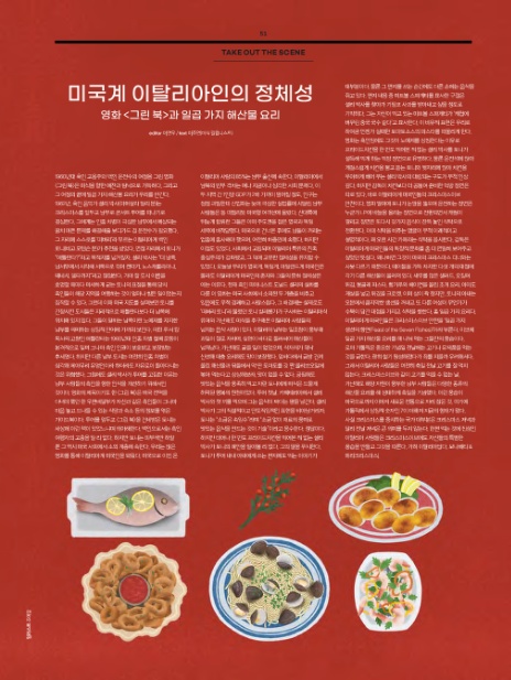 이엔엠그린 이미지