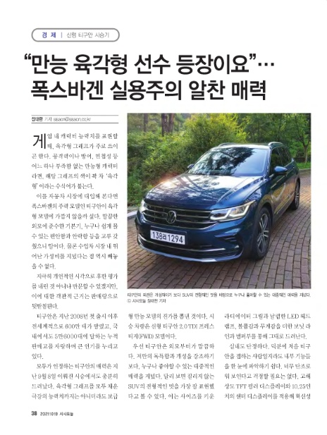 실용주의주 이미지