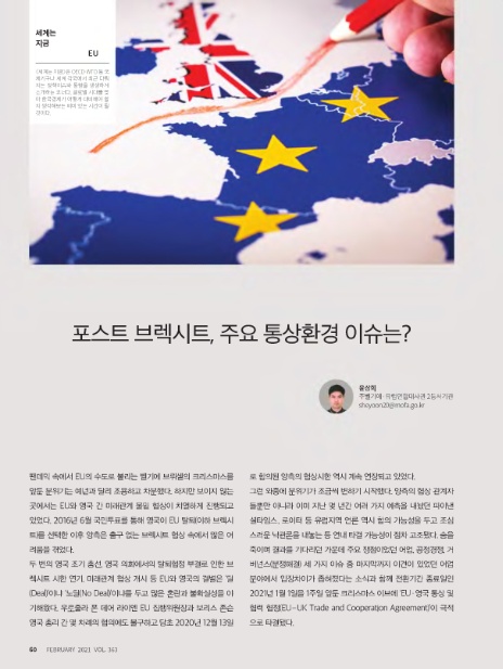 나라통상(주) 이미지