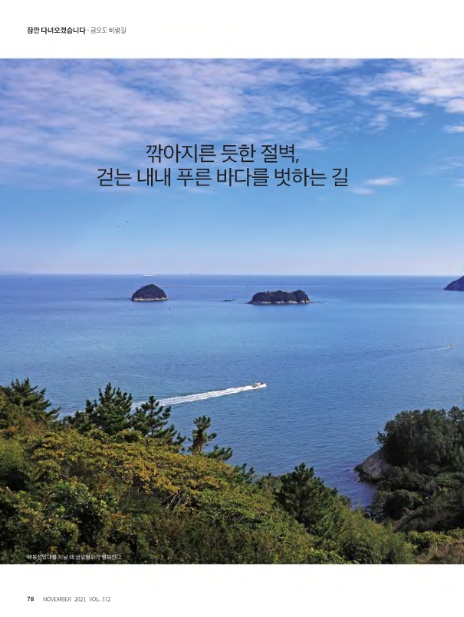푸른나라여행 이미지