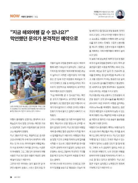 휴트래블앤컨설팅 이미지