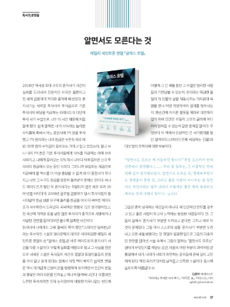 글라스존 이미지