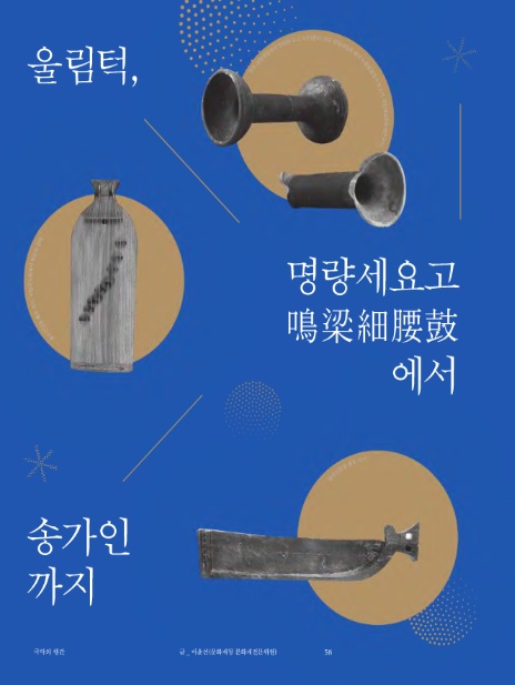 세요고 이미지