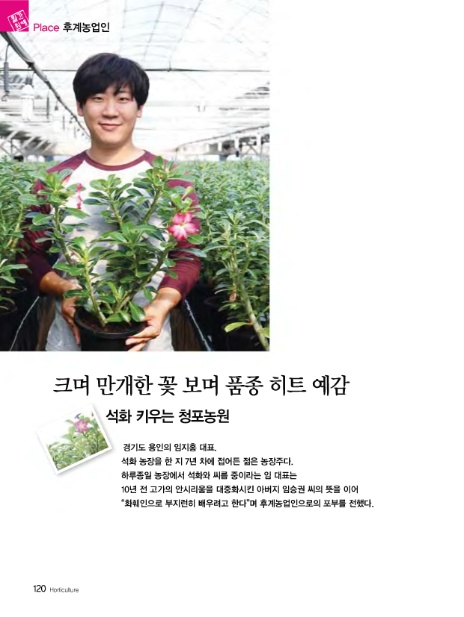 청포농원 이미지