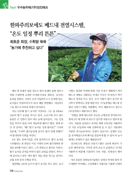 성진농자재 이미지