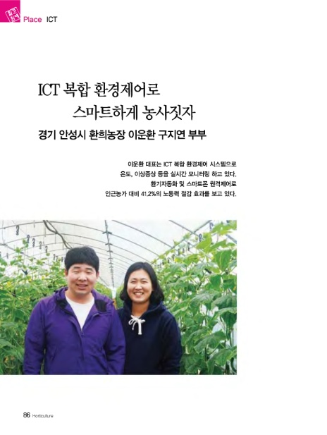환희마트 이미지