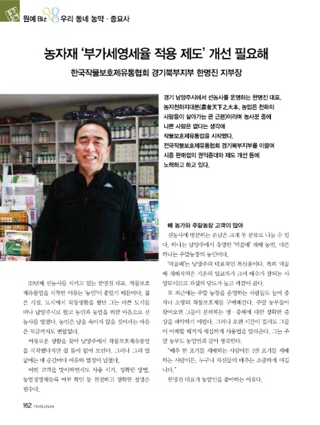 경기종묘사 이미지