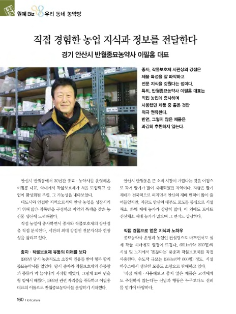 경기종묘사 이미지