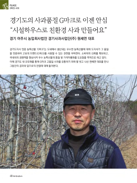 농업회사법인(주)안심 이미지