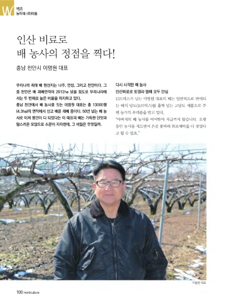(유)미듬 이미지