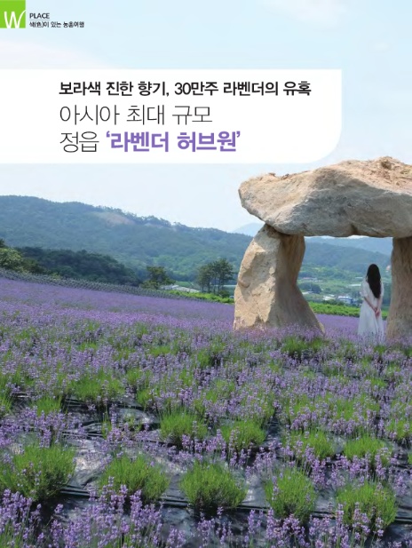 (주)보락 이미지