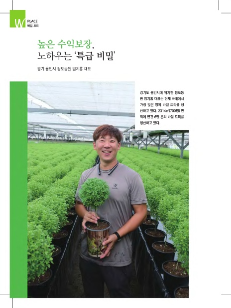청포농원 이미지