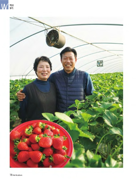 윤희네농장 이미지