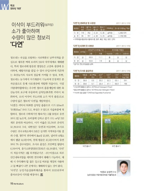 (유)다연 이미지