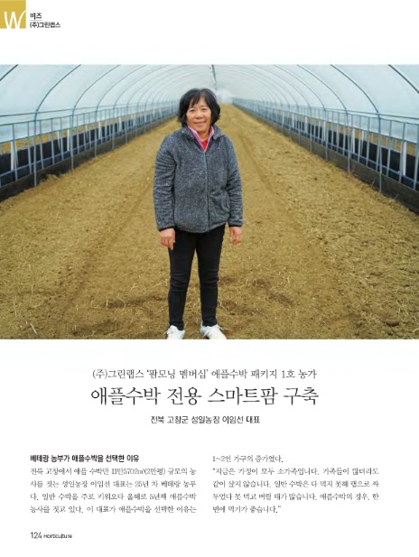 성일농장 이미지