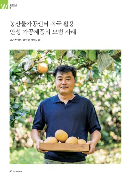 해들향 이미지