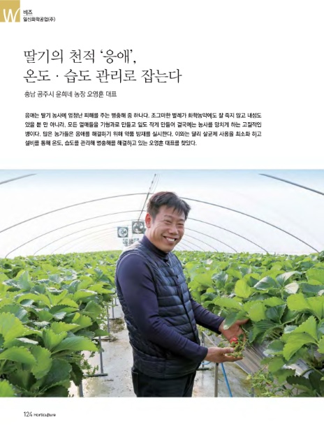 윤희네농장 이미지
