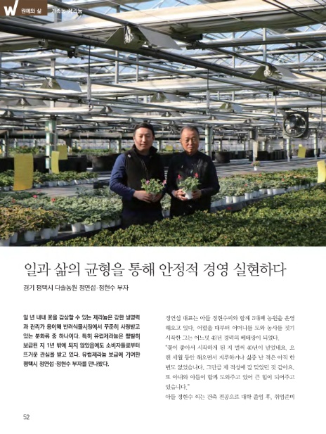 다솔농원 이미지