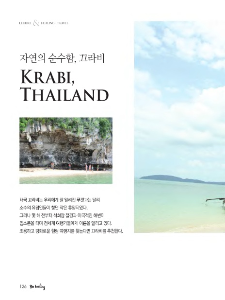 (주)순수자연건강 이미지