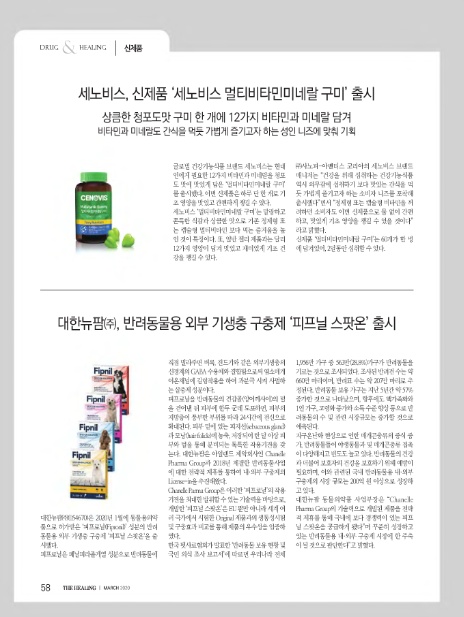 대한뉴팜㈜ 이미지
