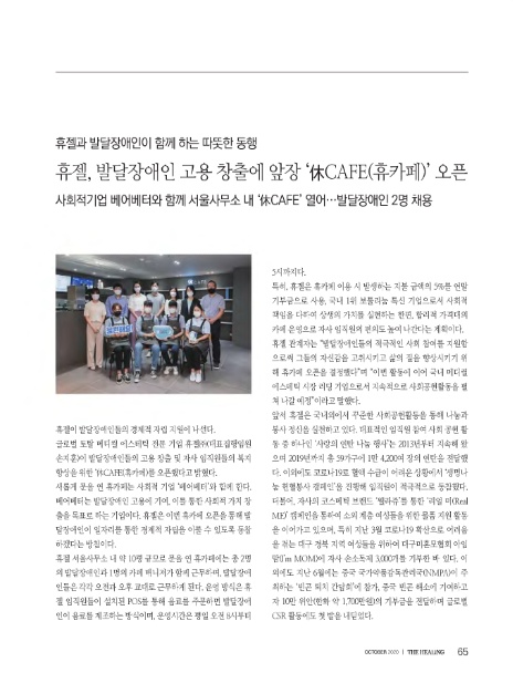 더힐링카페(the healing cafe) 이미지