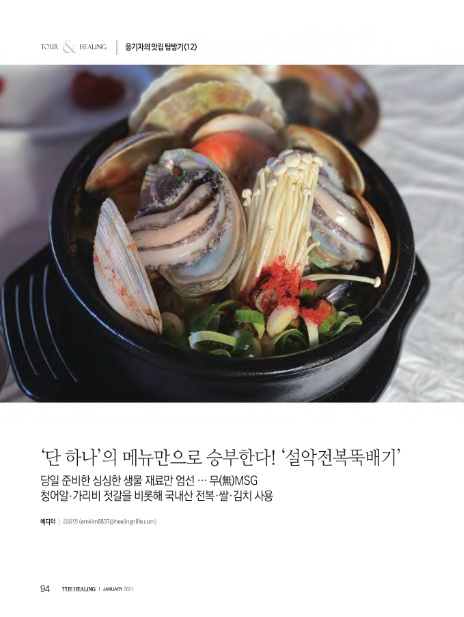 단하나무 이미지