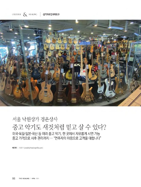 낙원상사 이미지