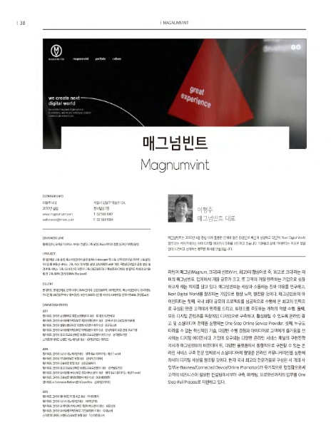 (주)빈트 이미지