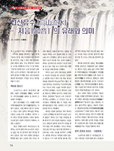 지음코퍼레이션 이미지