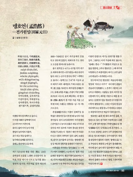 원일코퍼레이션 이미지