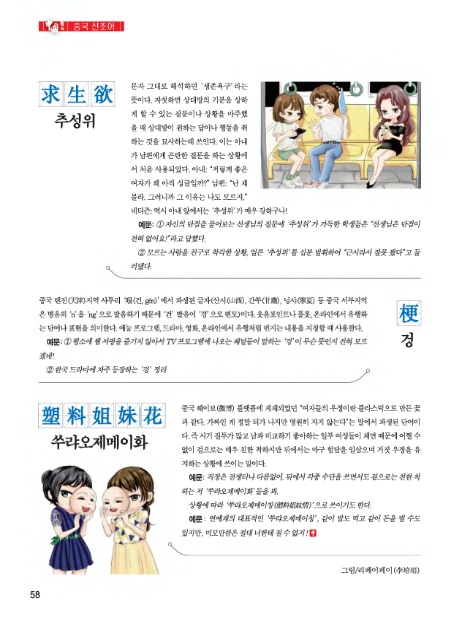 메이화 이미지