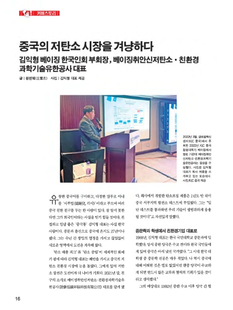 유한기술(주) 이미지