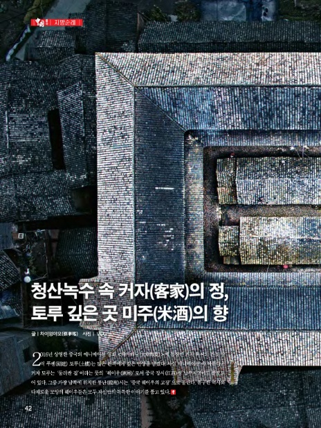 미주코퍼레이션 이미지