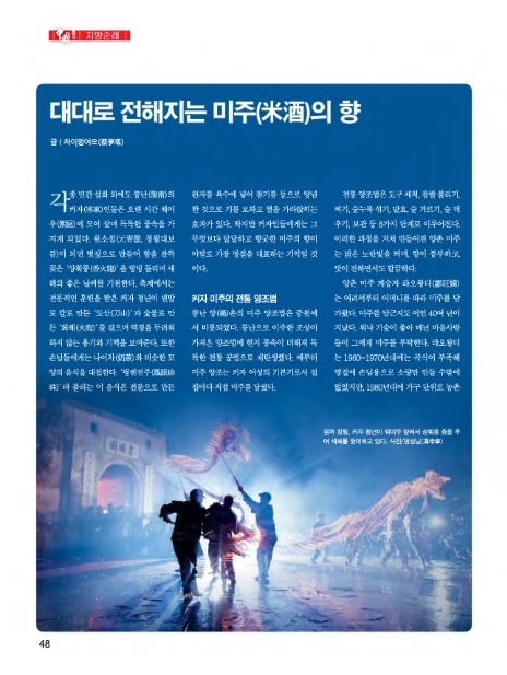 미주코퍼레이션 이미지
