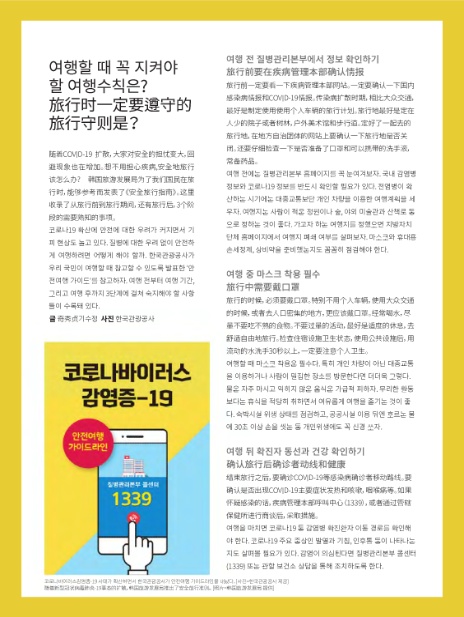 (주)여행할때 이미지