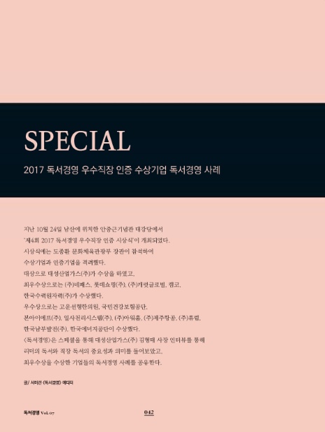 대성산업가스(주) 이미지