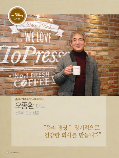 에스앤큐플러스 이미지