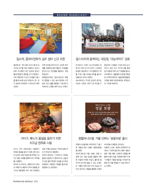 (주)푸드킹 이미지