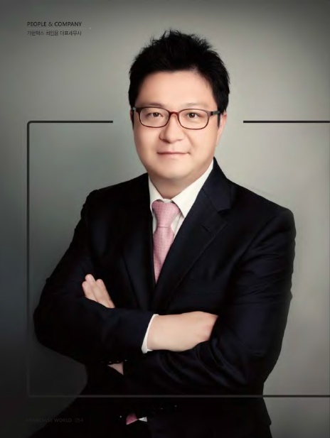 가현택스세무회계 이미지