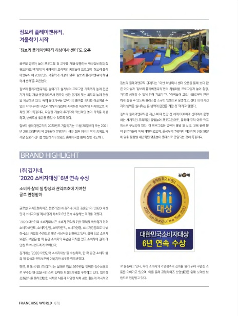 푸드서비스(피자) 이미지