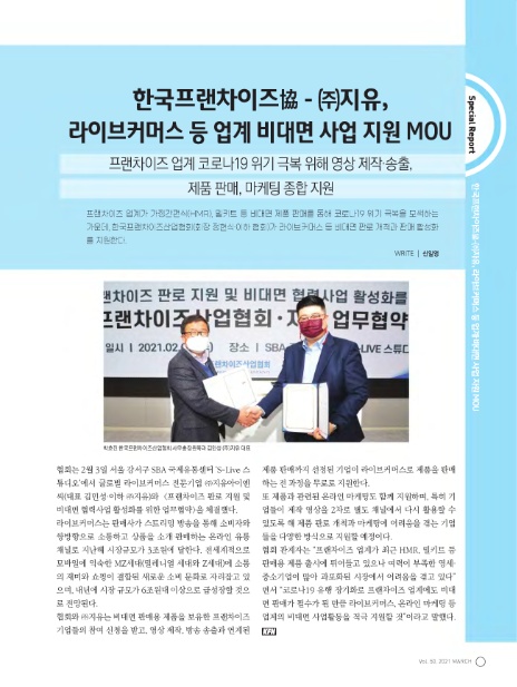 (주)지유케이 이미지
