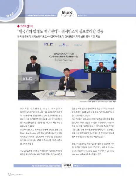 케이런드리 이미지