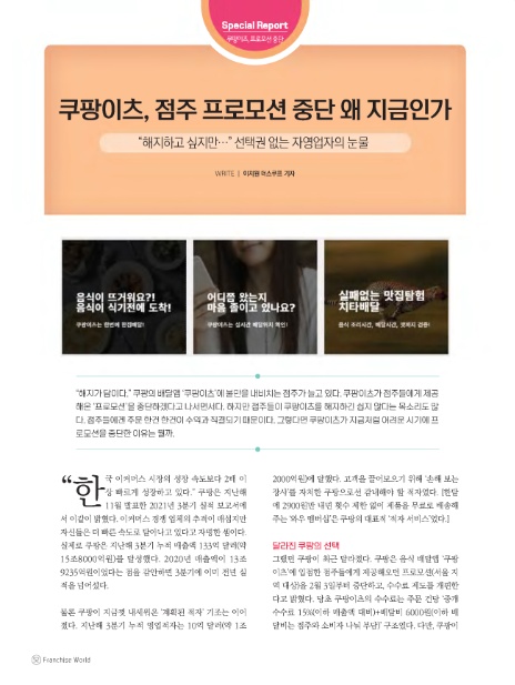 (주)이츠케이 이미지