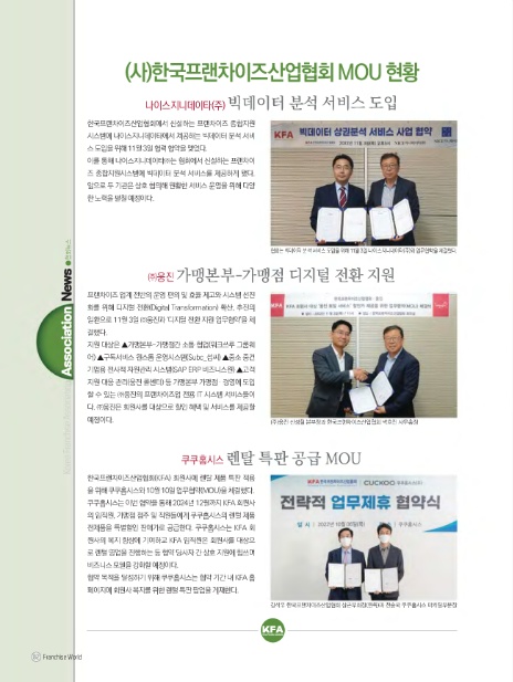 아이크래프트 (주) 이미지