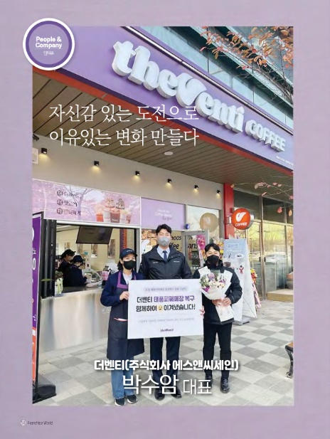 주식회사 케이월드 이미지