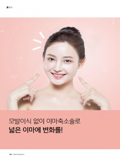 이마테크 이미지