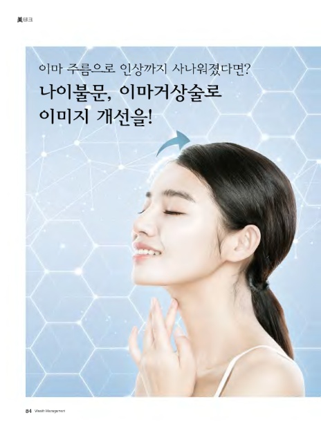 이마테크 이미지