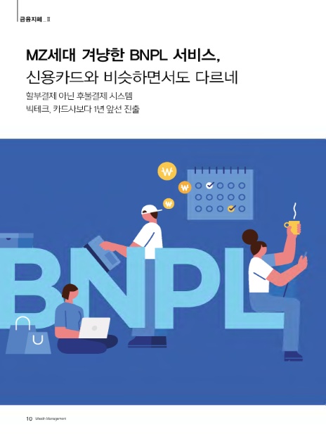 지혜정보Ⅱ 이미지