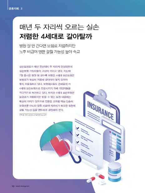 지혜정보Ⅱ 이미지