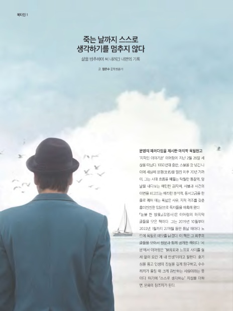 민위스키 이미지